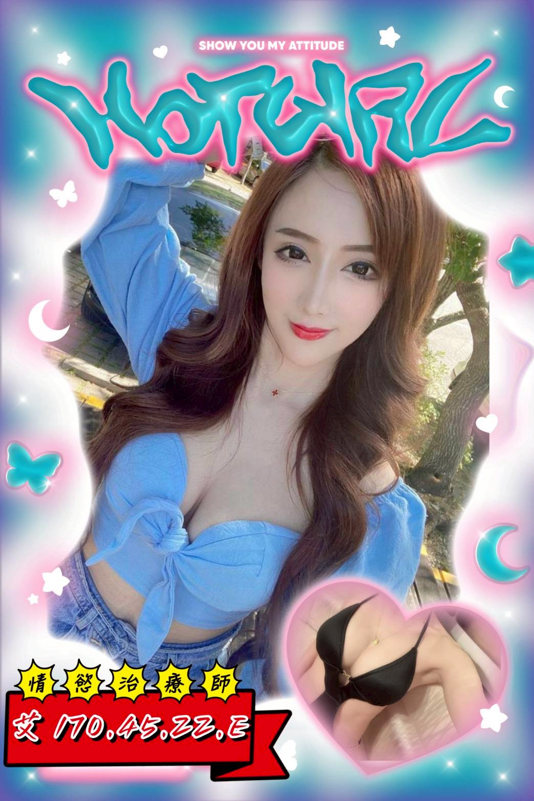 評價高 台北 笑笑 胸圍34D 身高159